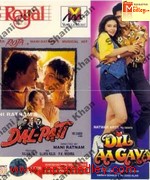 Dil Aa Gaya 1994